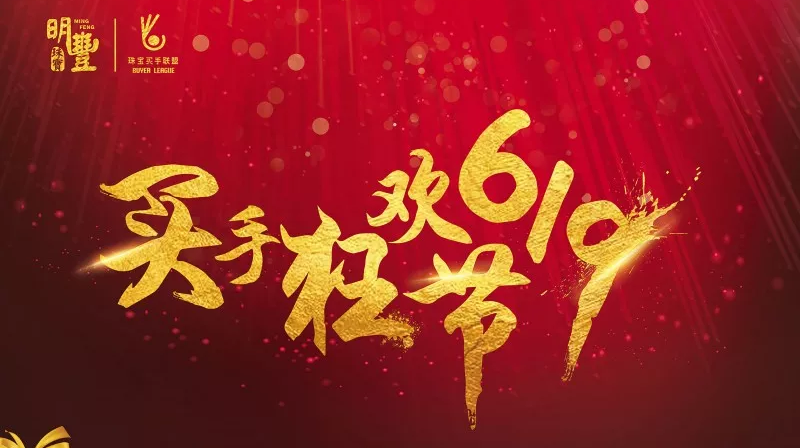 开云手机·官方版网站登录入口-开云(中国)丨6.19狂欢节盛世开幕